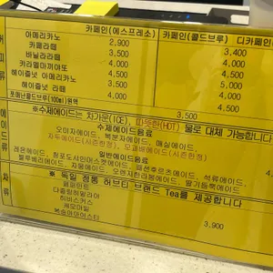 쪼매난다방 리뷰 사진