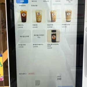 쪼매난다방 리뷰 사진