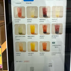 쪼매난다방 리뷰 사진