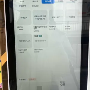 쪼매난다방 리뷰 사진