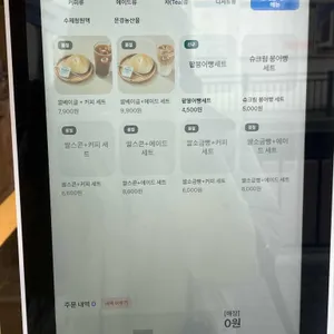 쪼매난다방 리뷰 사진