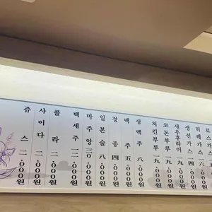 명동돈가스 리뷰 사진