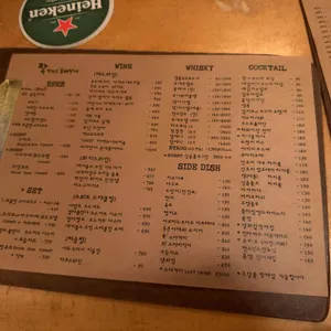 잘알지도못하면서 리뷰 사진