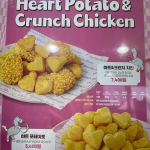 도미노피자 리뷰 사진