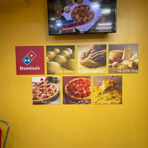 도미노피자 대표 사진