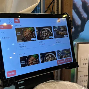 일산들밥 리뷰 사진