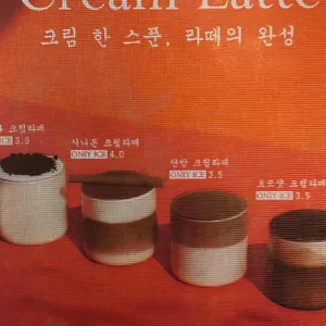 아몽즈커피 대표 사진