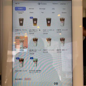 사쿠라커피 리뷰 사진