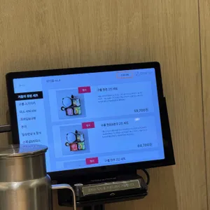 일상정원 리뷰 사진