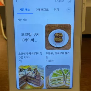 로프트 리뷰 사진