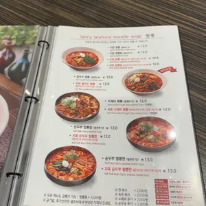 짬뽕지존 리뷰 사진
