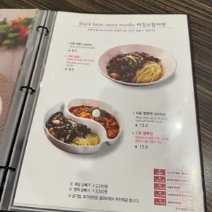 짬뽕지존 리뷰 사진