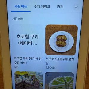 로프트 리뷰 사진