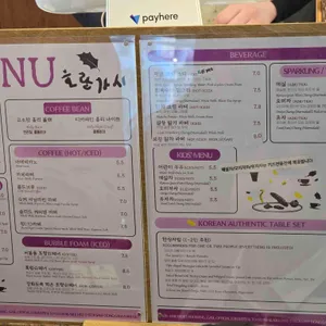 호랑가시 리뷰 사진