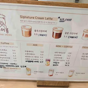 꾸어봄 리뷰 사진