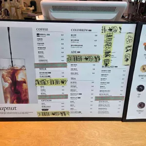 컵넛 리뷰 사진