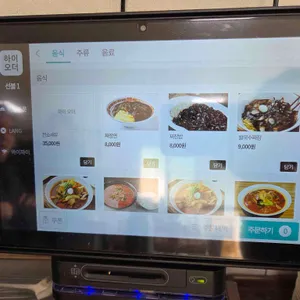 진짜장 리뷰 사진