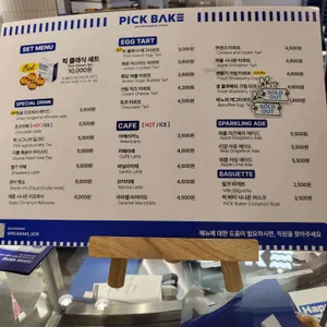 픽베이크 리뷰 사진