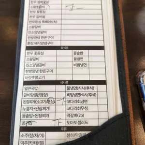 훈장골 리뷰 사진