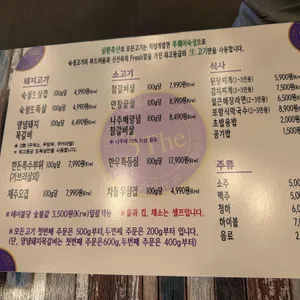 삼환축산 리뷰 사진