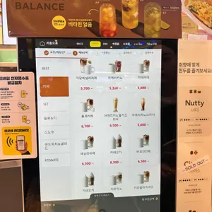 엔제리너스 리뷰 사진