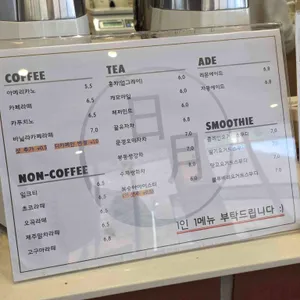 베이커리카페 일월 리뷰 사진