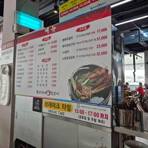 조선설렁탕 리뷰 사진