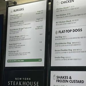 쉐이크쉑 리뷰 사진