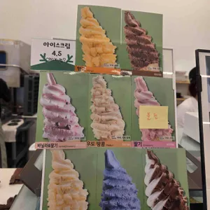 초록뿔언덕 대표 사진