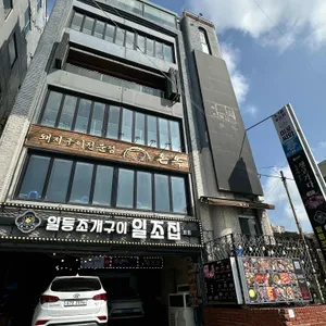 미포씨와 리뷰 사진