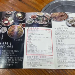 해물왕창칼국수 리뷰 사진