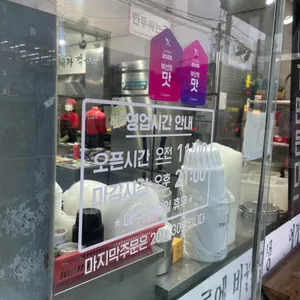 해물왕창칼국수 리뷰 사진