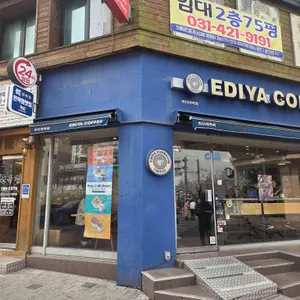 이디야커피 사진 1