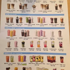 이디야커피 리뷰 사진