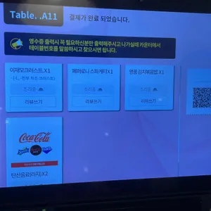 이재모피자 리뷰 사진