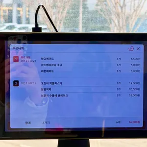 MooDoo 리뷰 사진