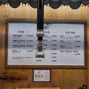 길돈 리뷰 사진