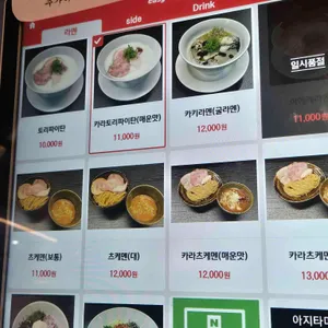 도파멘 리뷰 사진