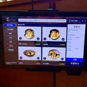 오키나와후라이 리뷰 사진