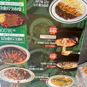 덕수파스타 리뷰 사진