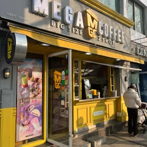메가커피 사진 1