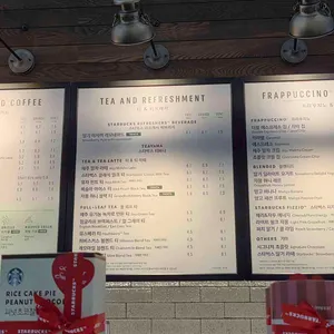 스타벅스커피 리뷰 사진