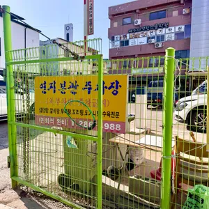 연지본관 리뷰 사진