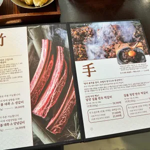 초벌 리뷰 사진