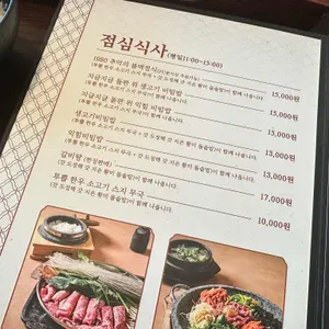 초벌 리뷰 사진