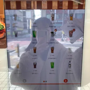 모스버거 리뷰 사진