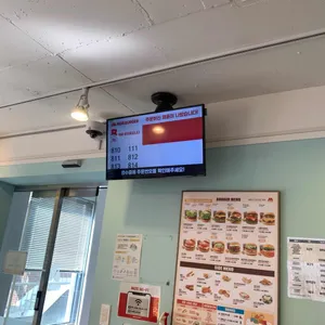 모스버거 리뷰 사진