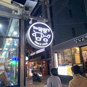 더막창스 대표 사진