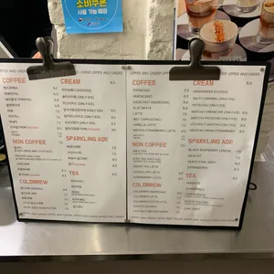 어퍼앤언더 리뷰 사진