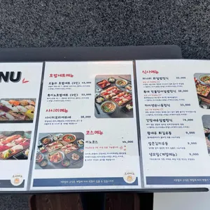 스시이노 리뷰 사진